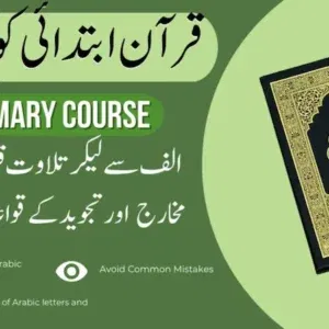 Quran Learning Course