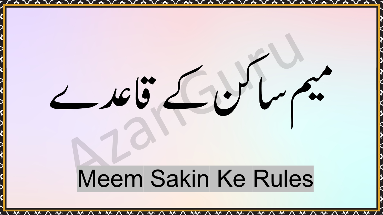 Meem Sakin Ke Rules