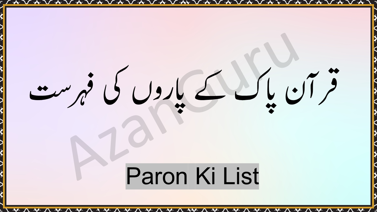 Paron Ki List