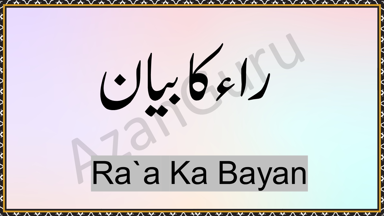 Ra`a Ka Bayan