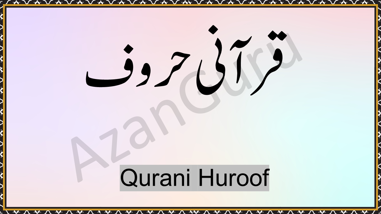 Qurani Huroof