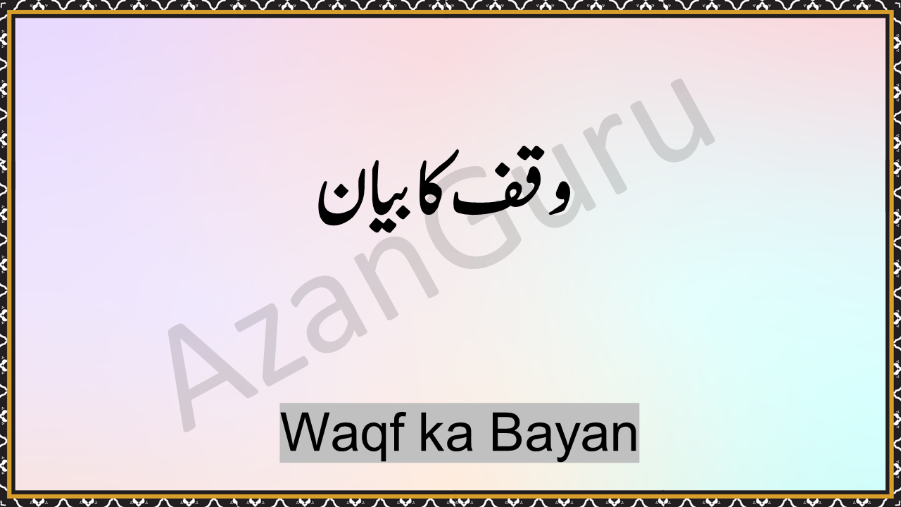 Waqf Ka Bayan
