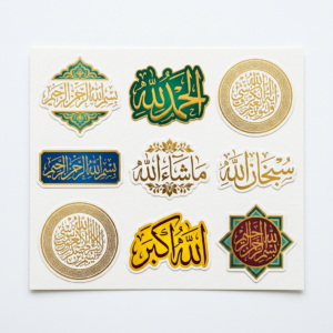 Gold Foil Islamic Calligraphy Stickers Pack (Pack of 50)
