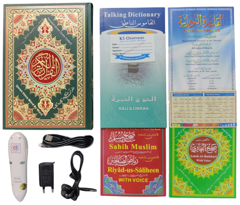 Quran Read Pen Set (With Tajweed Quran & Voice Books)